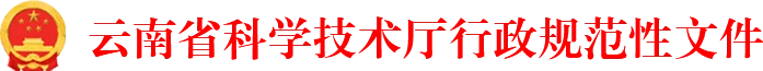 澳门金沙娱乐城官网
规范性文件
