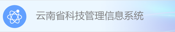 云南澳门金沙娱乐城官网管理信息系统